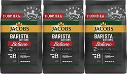 Jacobs Barista Editions Italiano зерновой 3x800г
