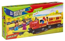BONDIBON Для малышей ВВ4099 Веселый поезд