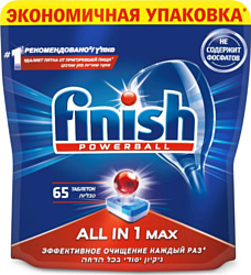 Finish All in 1 Max (65 tabs)