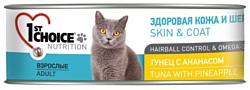 1st Choice (0.085 кг) 12 шт. HEALTHY SKIN and COAT Tuna with Pineapple for ADULT CATS canned