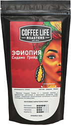Coffee Life Roasters Эфиопия Сидамо Грейд 2 в зернах 250 г