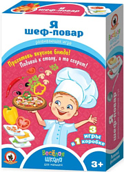 Настольная игра для детей Русский стиль Я шеф-повар RS-02045