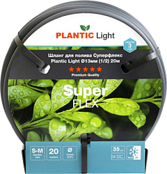 Plantic Light Superflex ? 13 мм 39376-01 (1/2?, 20 м)