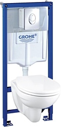 Grohe Solido Set 5 in 1 (39192000)