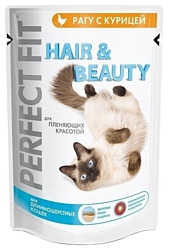Perfect Fit Hair and Beauty Пауч с курицей (0.085 кг) 24 шт.