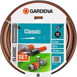 Gardena Classic 13 мм (1/2", 18 м) (18001)