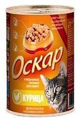 Оскар Консервы для кошек Деликатесные кусочки в соусе Курица (0.415 кг) 1 шт.