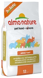 Almo Nature (12 кг) Holistic Adult Cat Turkey and Rice