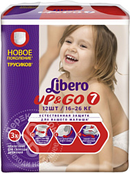 Libero Up&Go 8 XL 16-26 кг 12 шт