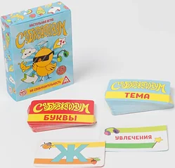 Ролевая Лас Играс Соображариум 3279061 Ролевая Лас Играс Соображариум 3279061