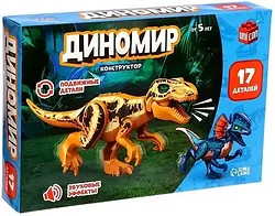 Конструктор Unicon Диномир 7761126