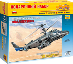 Звезда Российский вертолет "Ка-52". Подарочный набор.