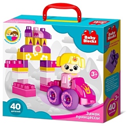 Десятое королевство Baby Blocks 03906 Замок принцессы