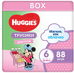 Huggies Disney Girl 6 (16-22 кг) 88 шт.