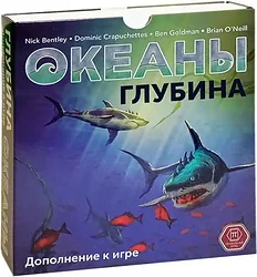 Карточная настольная игра Правильные игры Океаны Глубина (дополнение)