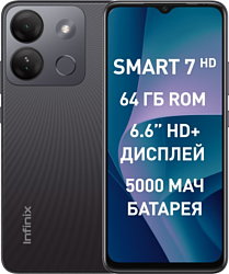 Infinix Smart 7 HD X6516 2/64GB
