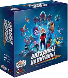 Логическая настольная игра GaGa Games Звёздные Капитаны