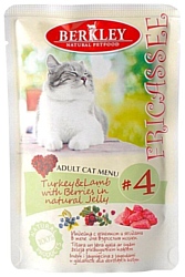 Berkley (0.1 кг) 1 шт. Fricassee для кошек #4 Индейка с ягненком и ягодами в желе