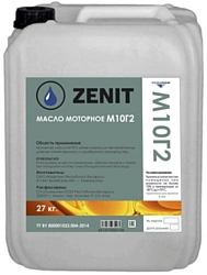 Zenit М10Г2 30л