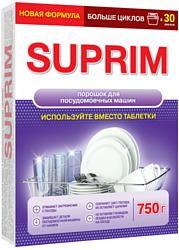 Suprim Порошок 0.75 kg