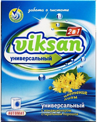 Viksan автомат с кондиционером 2 в 1 Цветение липы 0.4 кг