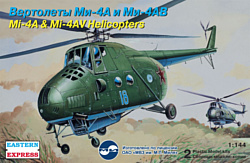 Eastern Express Вертолеты Ми-4А и Ми-4АВ ВВС EE14512