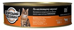 Хороший Хозяин Консервы для кошек - Говядина с сердцем (0.1 кг) 2 шт.