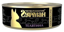 Четвероногий Гурман Golden line Телятина натуральная в желе для кошек (0.1 кг) 24 шт.