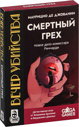 Карточная настольная игра GaGa Games Вечер убийства Смертный Грех Карточная настольная игра GaGa Games Вечер убийства Смертный Грех