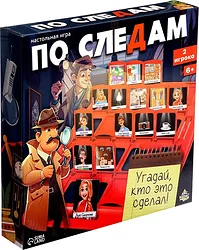 Лас Играс По следам 9934399