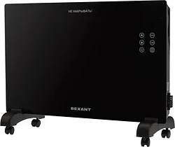 Конвектор Rexant 60-0113