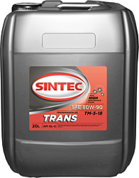 Трансмиссионное масло Sintec ТМ-5-18 80W-90 GL-5 20л