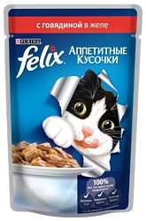 Felix (0.1 кг) 1 шт. Аппетитные кусочки с Говядиной в желе