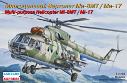 Eastern Express Вертолет Ми-8МТ/Ми-17 ВВС EE14501