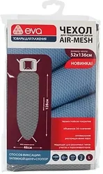 Чехол для гладильной доски Eva Airmesh Е125 (серый) Чехол для гладильной доски Eva Airmesh Е125 (серый)