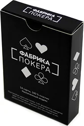 Игральные карты Фабрика игр С увеличенным индексом 002pf Игральные карты Фабрика игр С увеличенным индексом 002pf