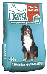 Darsi (2.5 кг) Сухой корм для собак крупных пород