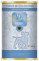 CLAN (0.34 кг) 6 шт. Classic Мясное ассорти для щенков