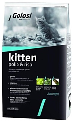 Golosi (1.5 кг) Kitten Pollo & Riso для котят с курицей и рисом