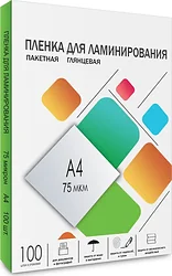 Пленка для ламинирования Гелеос A4 75 мкм LPA4-75