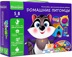 Vladi Toys Домашние питомцы VT2312-03
