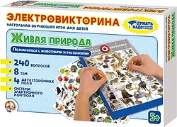 Настольная игра для детей Десятое королевство Электровикторина Живая природа Настольная игра для детей Десятое королевство Электровикторина Живая природа