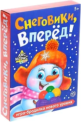 Настольная игра для детей Лас Играс Снеговики, вперед! 4134559 Настольная игра для детей Лас Играс Снеговики, вперед! 4134559