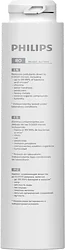 Картридж Philips AUT861/10 Картридж Philips AUT861/10