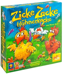Zoch Цыплячьи бега (Zicke Zacke Huhnerkacke)