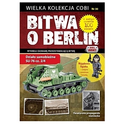 Cobi Battle of Berlin WD-5579 №30 СУ-76