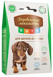 Деревенские Лакомства ВИТА для щенков до 1 года