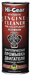Автомобильная присадка Hi-Gear 10 Minute Motor Flush with ER 444 ml (HG2214)