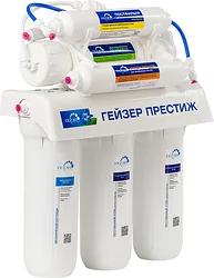 Фильтр для очистки воды Гейзер Престиж М (7,6 l) 20011