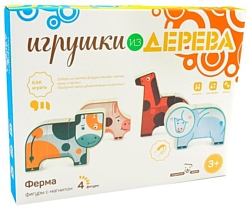 Игрушки из дерева Магнитные фигуры Д004 Ферма